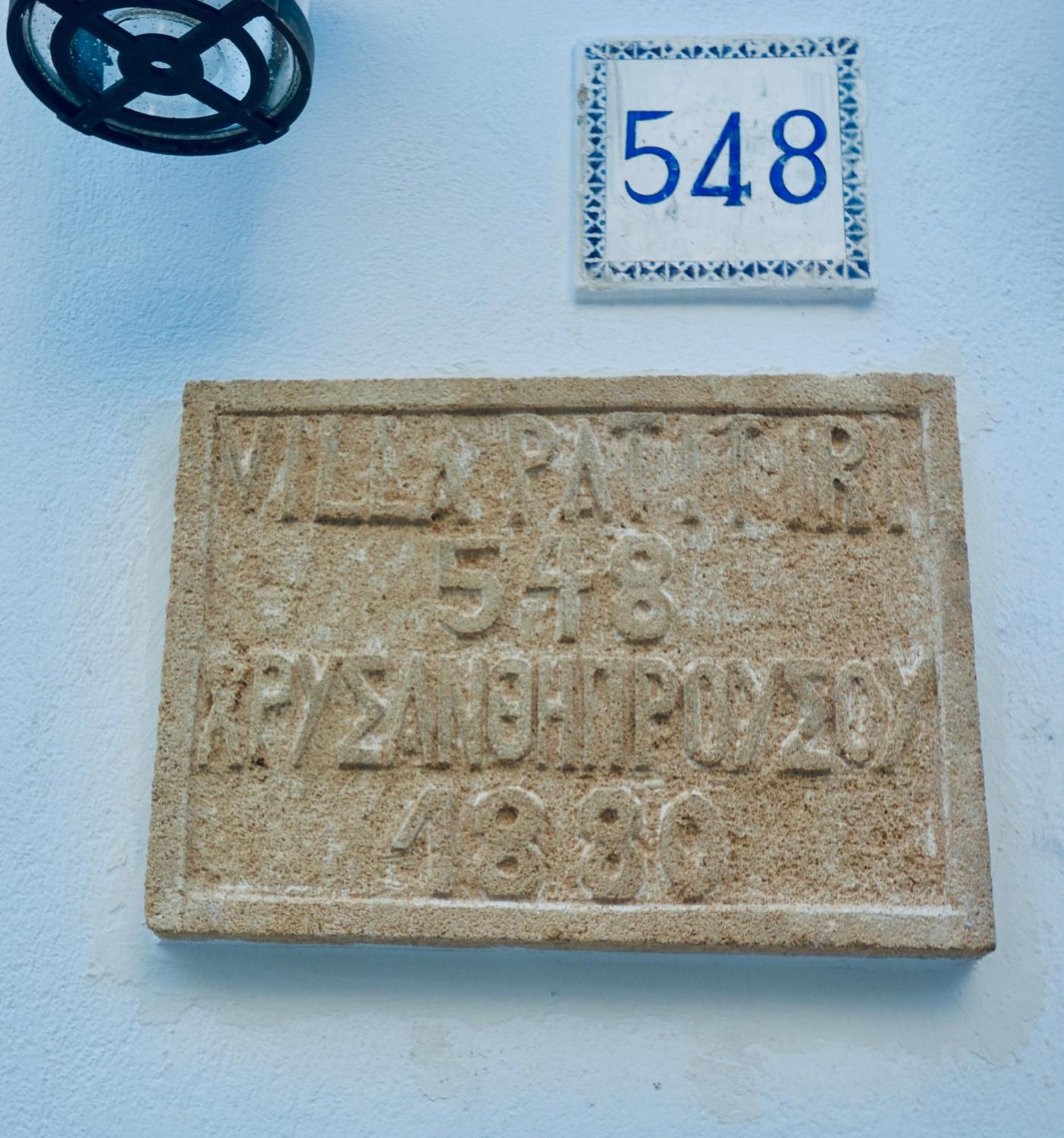 Villa Patitiri Traditional House With Hot Tub Archangelos  Dış mekan fotoğraf