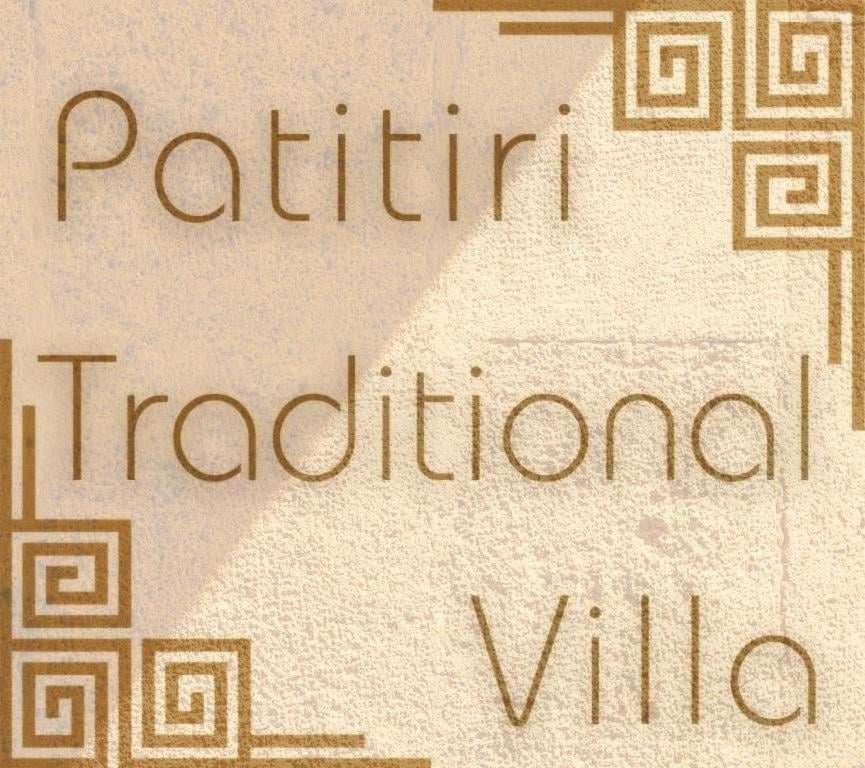 Villa Patitiri Traditional House With Hot Tub Archangelos  Dış mekan fotoğraf